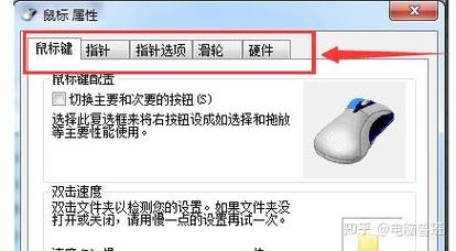 鼠标驱动卸载了怎么重装?
