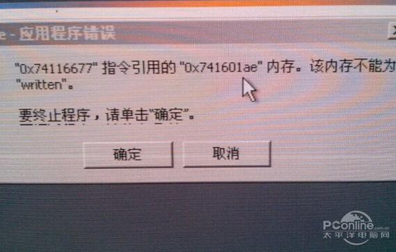 绝地求生tslgame.exe错误(内存不能为read)重装系统和重装游戏都...