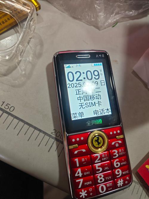 适合老人用的手机推荐几款