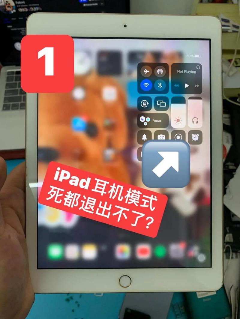 电脑耳机输出怎么设置