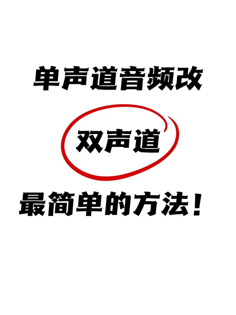 电脑耳机怎么调成外放?
