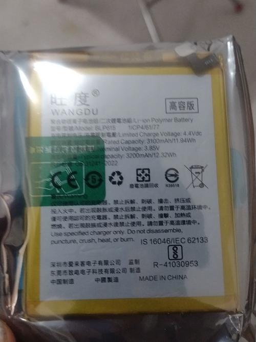 oppoa3有红外线吗?(oppoa3有红外线吗)