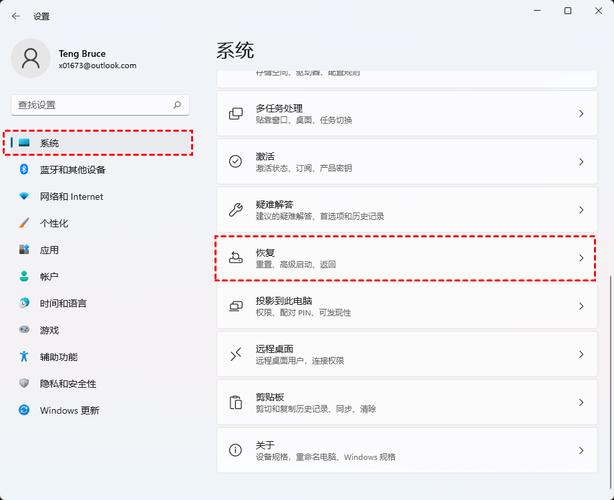 一键还原系统怎么还原