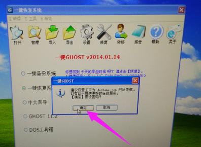 ...还原网吧里的电脑那个每次开机还原是怎么弄的重启一下就自动还原了...