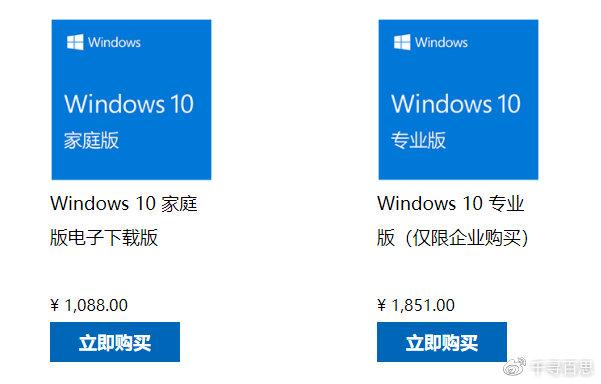 正版windows7要在哪里买