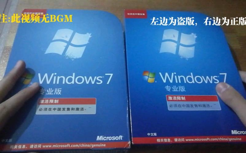 如何获取windows正版