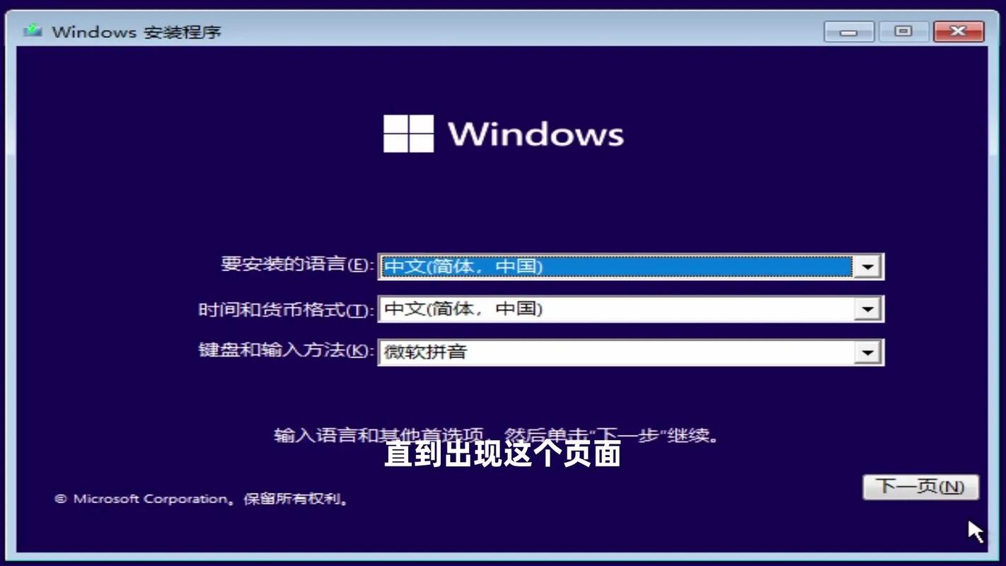 Windows正版的在哪里可以下载呢?