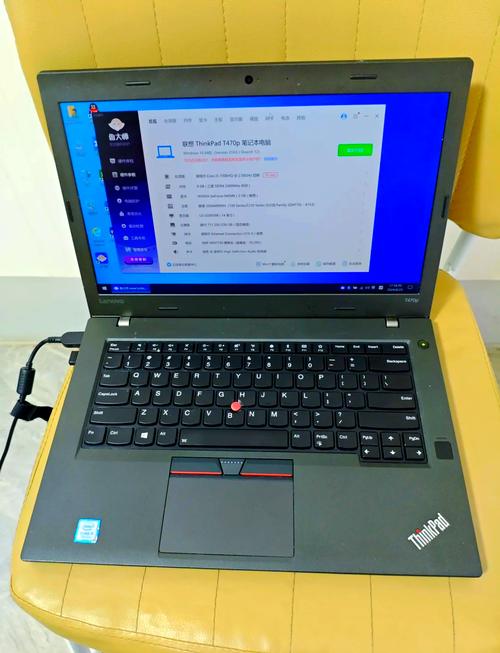 联想t470笔记本参数