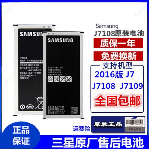 三星j710手机该怎么分屏。