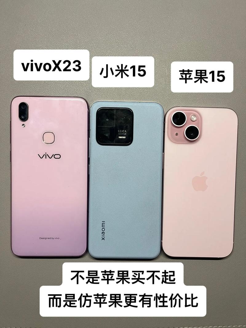 市场上与苹果外形相似的手机有哪几款