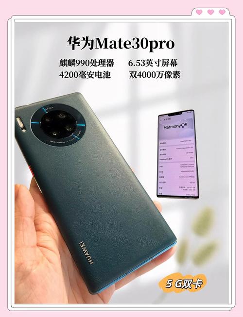 一台三年前的华为Mate30,放现在,相当于什么价位的手机?