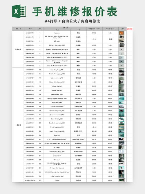 小米11pro外屏玻璃维修价目表
