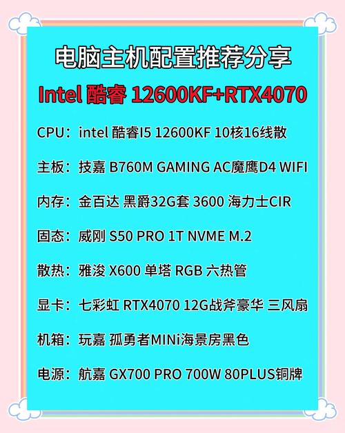 台式组装电脑配置自己配置台式电脑需要哪些配件