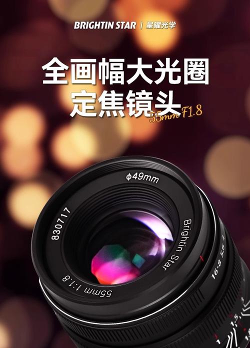 手机摄像头光圈f1.6f1.8哪个好