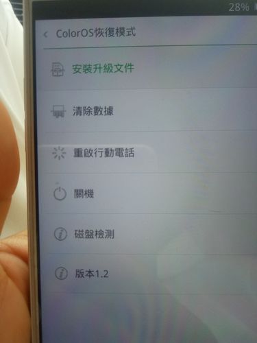 oppoa57手机怎么刷机也不知道密码(oppoa57手机怎么刷机)