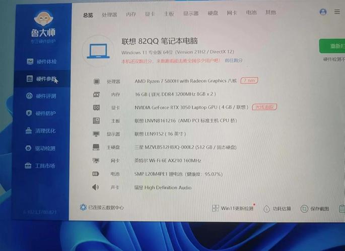 联想YOGA16s参数配置-参数详情