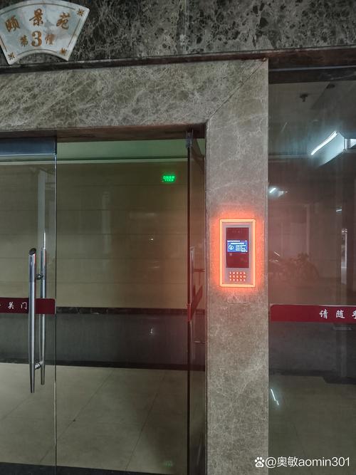 小区门禁家里安装那个叫什么