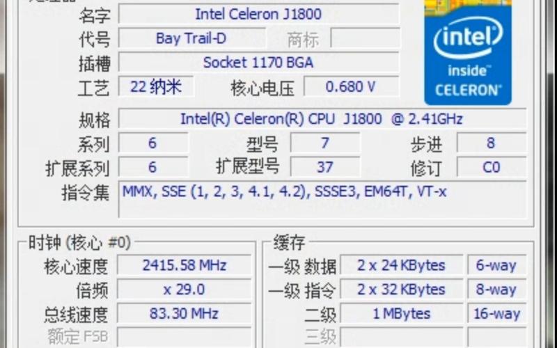 赛扬n2920和n2930哪个好一些?