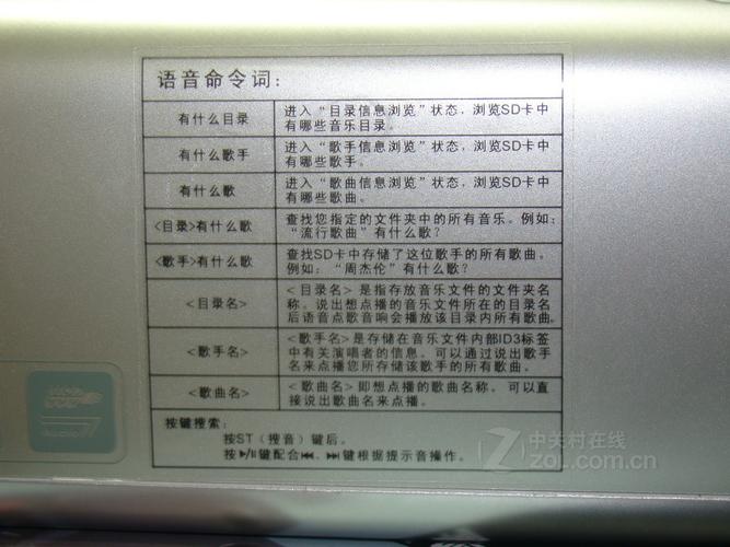 雅兰仕音响怎么用