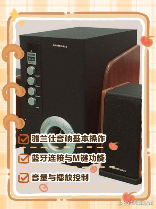 雅兰仕f33蓝牙音箱怎么连接不上笔记本电脑