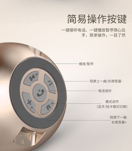 雅兰仕时钟蓝牙插卡音箱说明书