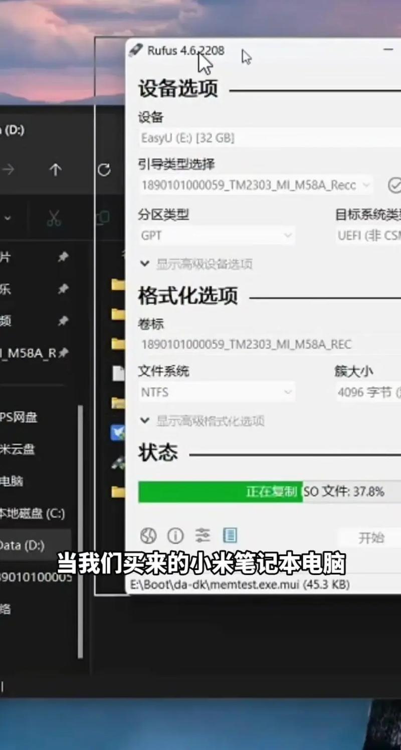 小米笔记本按f几恢复系统