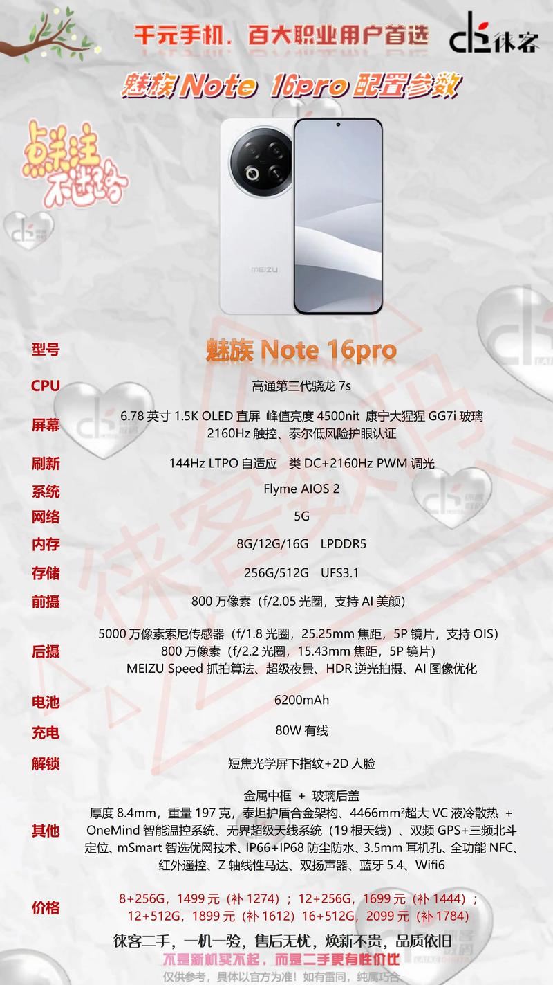 你能推荐几款重量比较轻的手机吗?