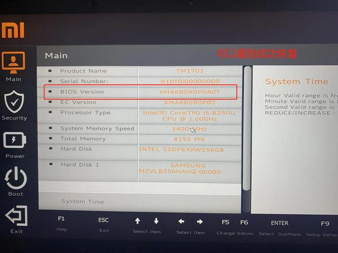 小米笔记本密码忘了怎么重置?[已完美解决]