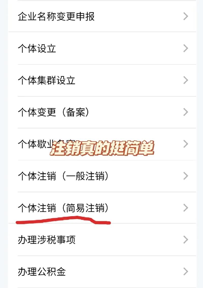三星手机账户怎样注销?