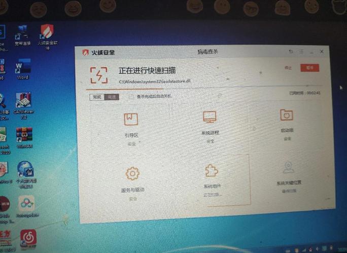电脑管家还不如火绒好