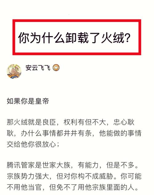 火绒安全软件和电脑管家哪个好