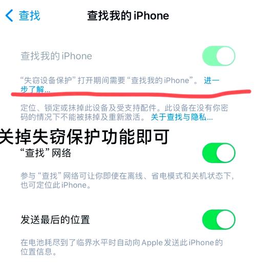 iphone查找无法连接服务器