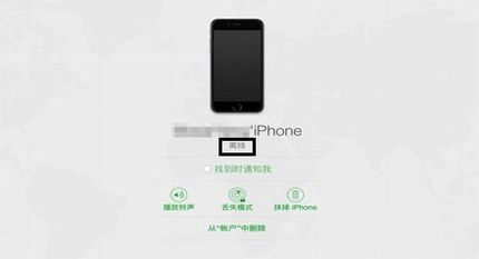 为什么手机上查找我的iPhone是灰色的?