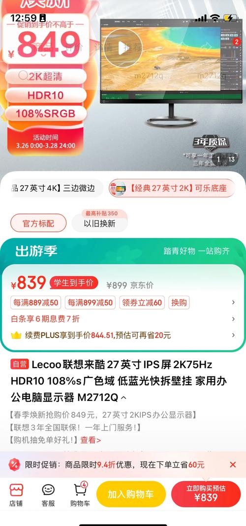 hp电脑bios没有升级