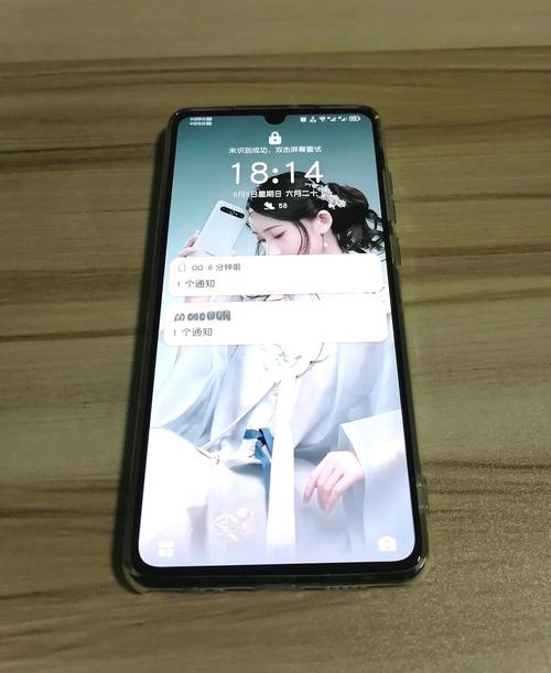 华为p30会后续支持5g网络升级吗?