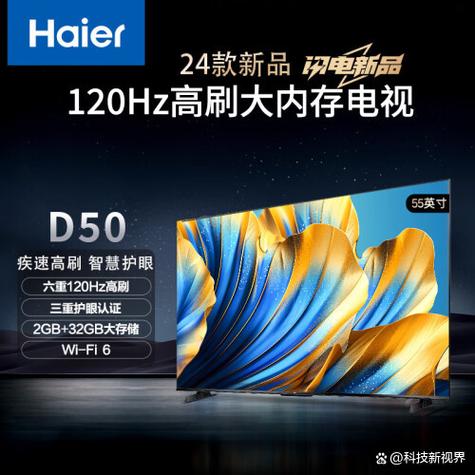 如何查海尔笔记本电脑出厂日期