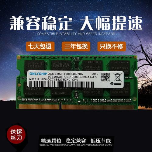 华硕a43s加内存条