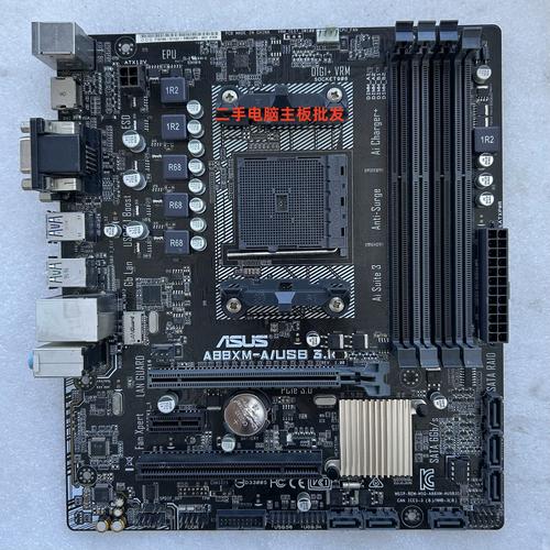 a88主板比较高支持什么cpu