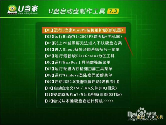 教程:fat32格式化工具guiformat