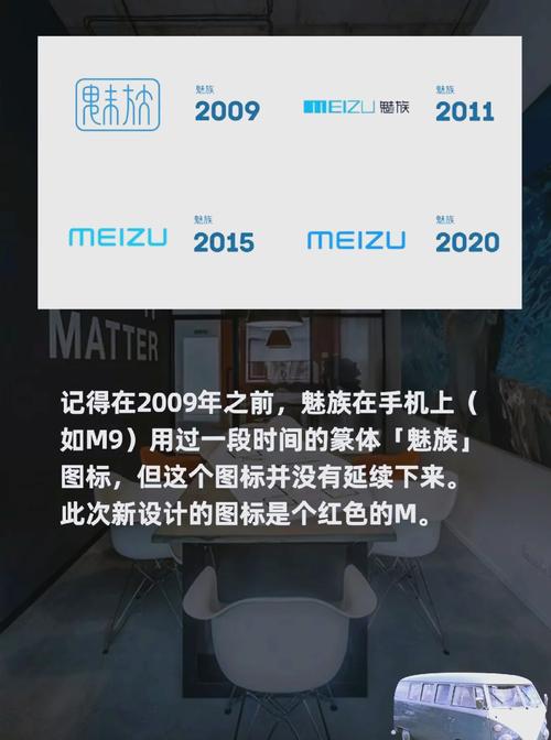 星际时代正式收购魅族车企跨界进入手机行业