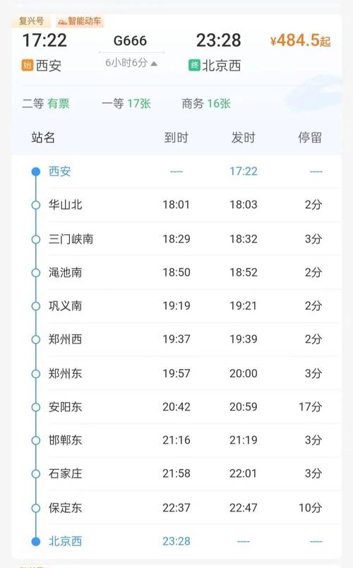 g1610是哪一年的