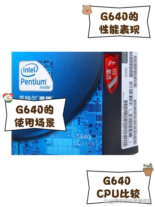 g1610可以换什么cpu