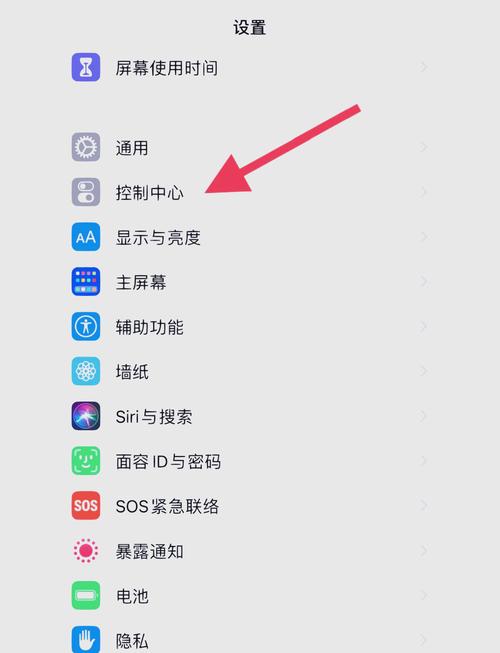 荣耀50是怎么截图的啊?