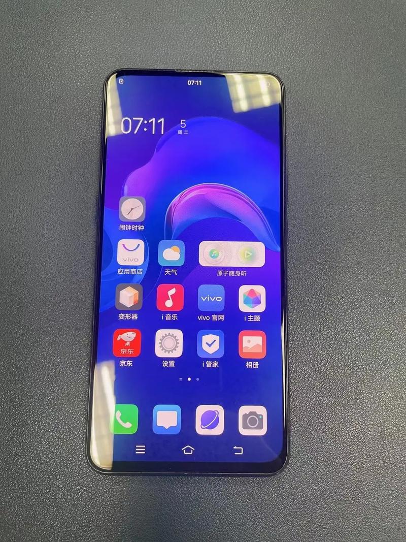 vivox27属于什么档次