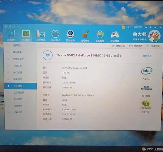 笔记本电脑只有一个显卡怎么办?