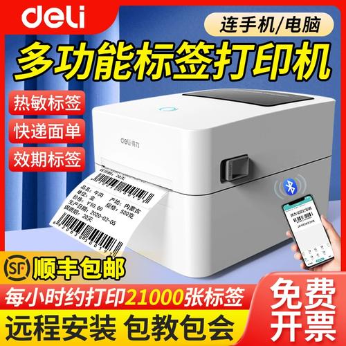 打印服装吊牌用什么打印机