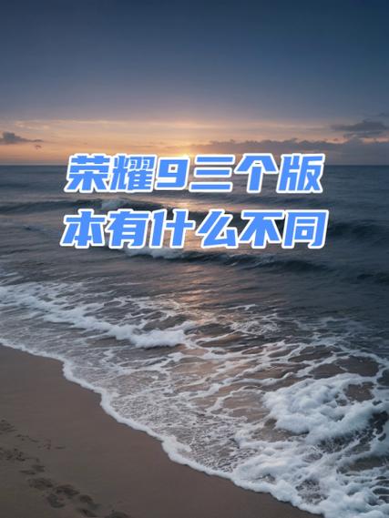 荣耀9的屏幕怎么样