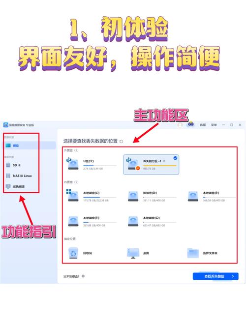 移动硬盘数据恢复一般多少钱