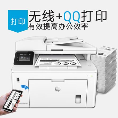 惠普M227激光多功能一体机怎么扫描