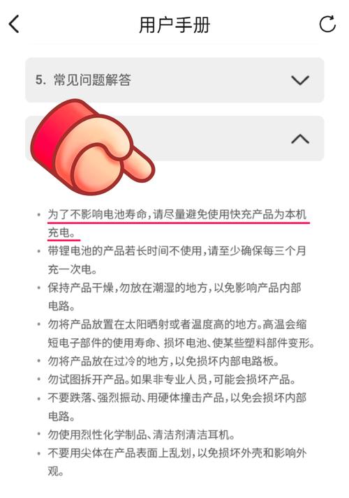 蓝牙耳机不能开机怎么回事